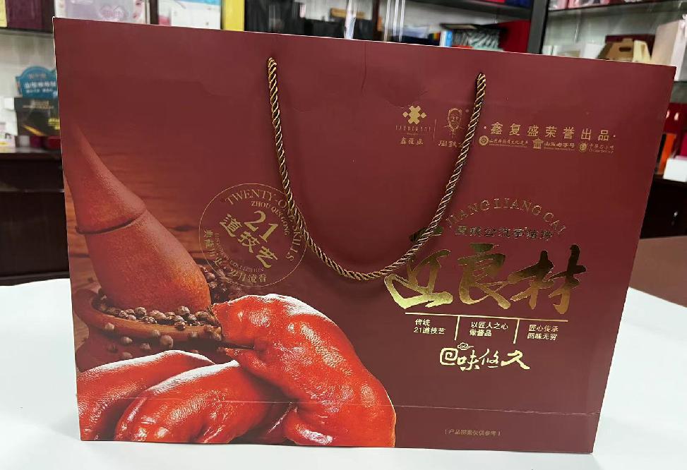 新荣礼品盒定制